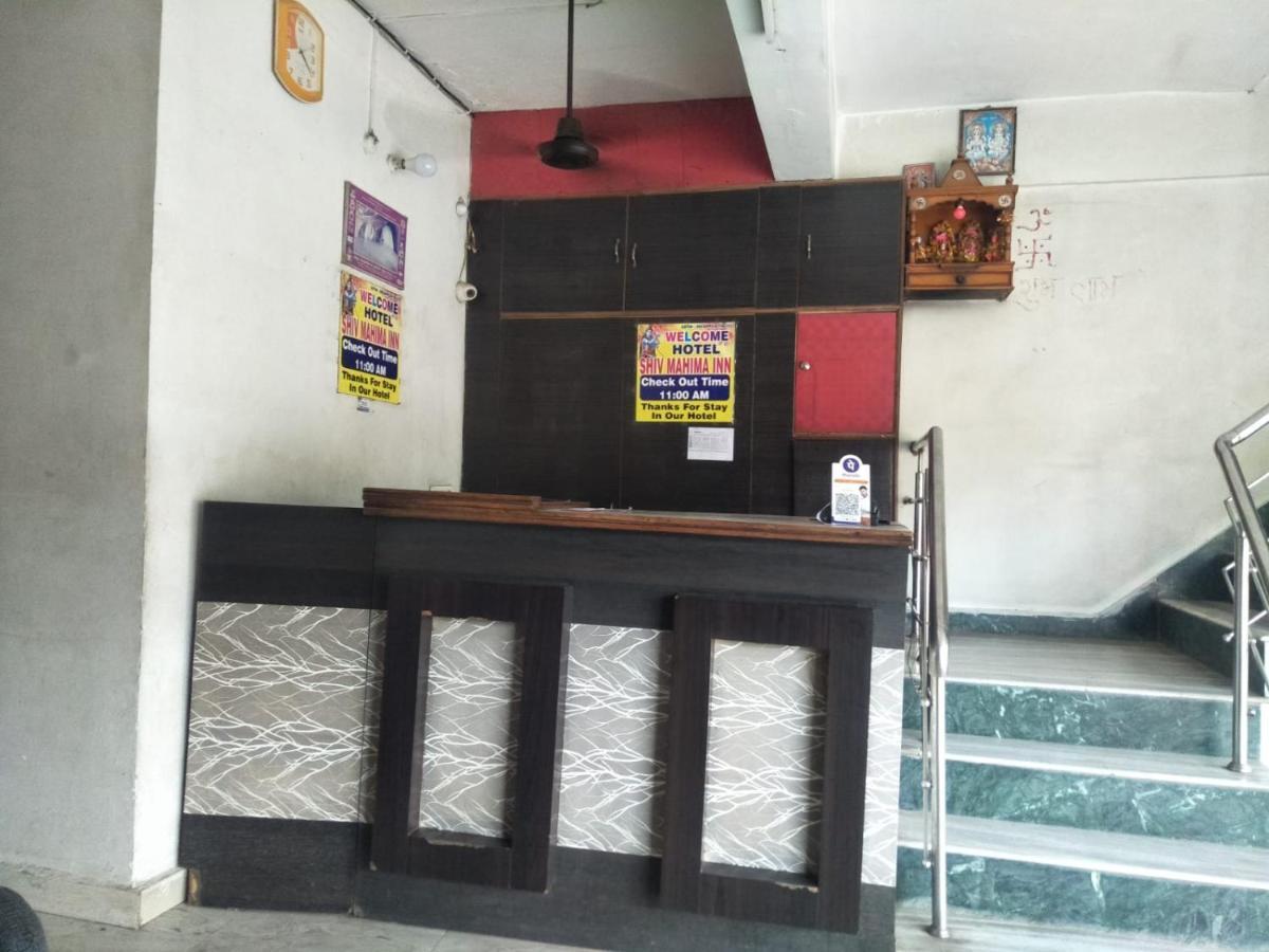 Hotel Shiv Mahima Inn By Wb Inn Allāhābād Junction Eksteriør billede