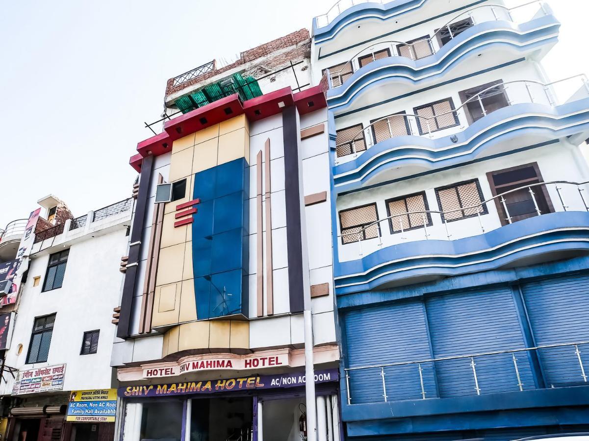 Hotel Shiv Mahima Inn By Wb Inn Allāhābād Junction Eksteriør billede