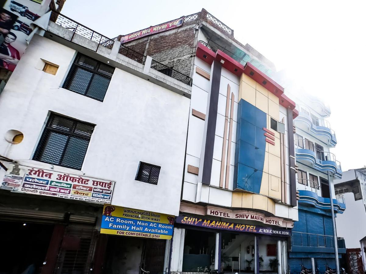 Hotel Shiv Mahima Inn By Wb Inn Allāhābād Junction Eksteriør billede