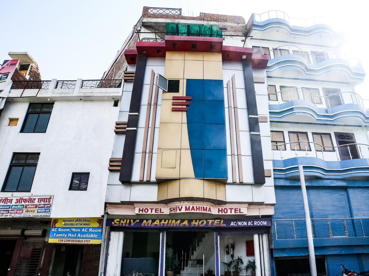 Hotel Shiv Mahima Inn By Wb Inn Allāhābād Junction Eksteriør billede